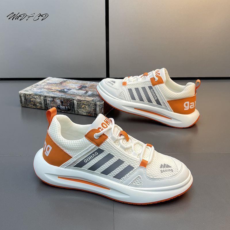Crossfit Hard - Męskie sneakersy chunky, designerskie, miękka podeszwa,